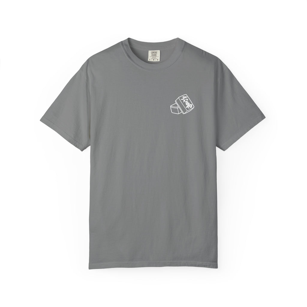 T-Shirt - I Used to Be Normal Then I Found Mahjong (Comfort Colors - Unisex)