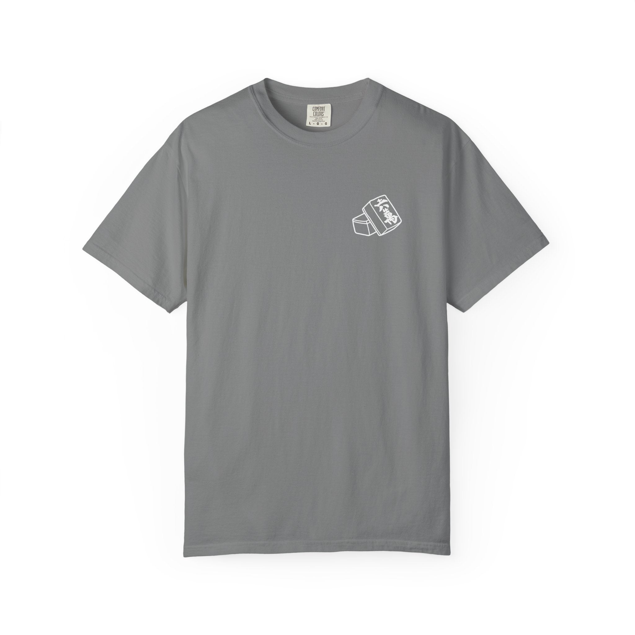 T-Shirt - I Used to Be Normal Then I Found Mahjong (Comfort Colors - Unisex)