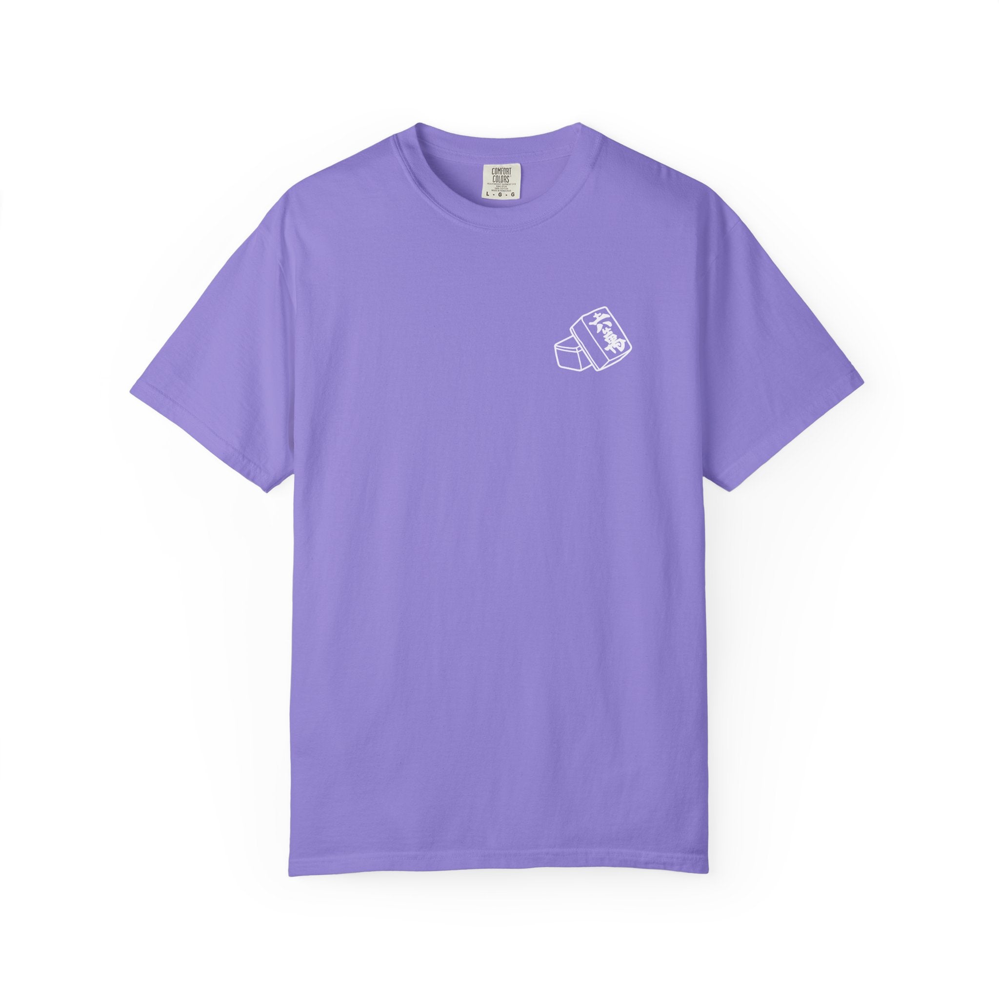 T-Shirt - I Used to Be Normal Then I Found Mahjong (Comfort Colors - Unisex)