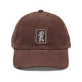 Hat - Embroidered Mahjong Dragon Tile on Corduroy Baseball Hat