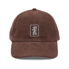 Hat - Embroidered Mahjong Dragon Tile on Corduroy Baseball Hat
