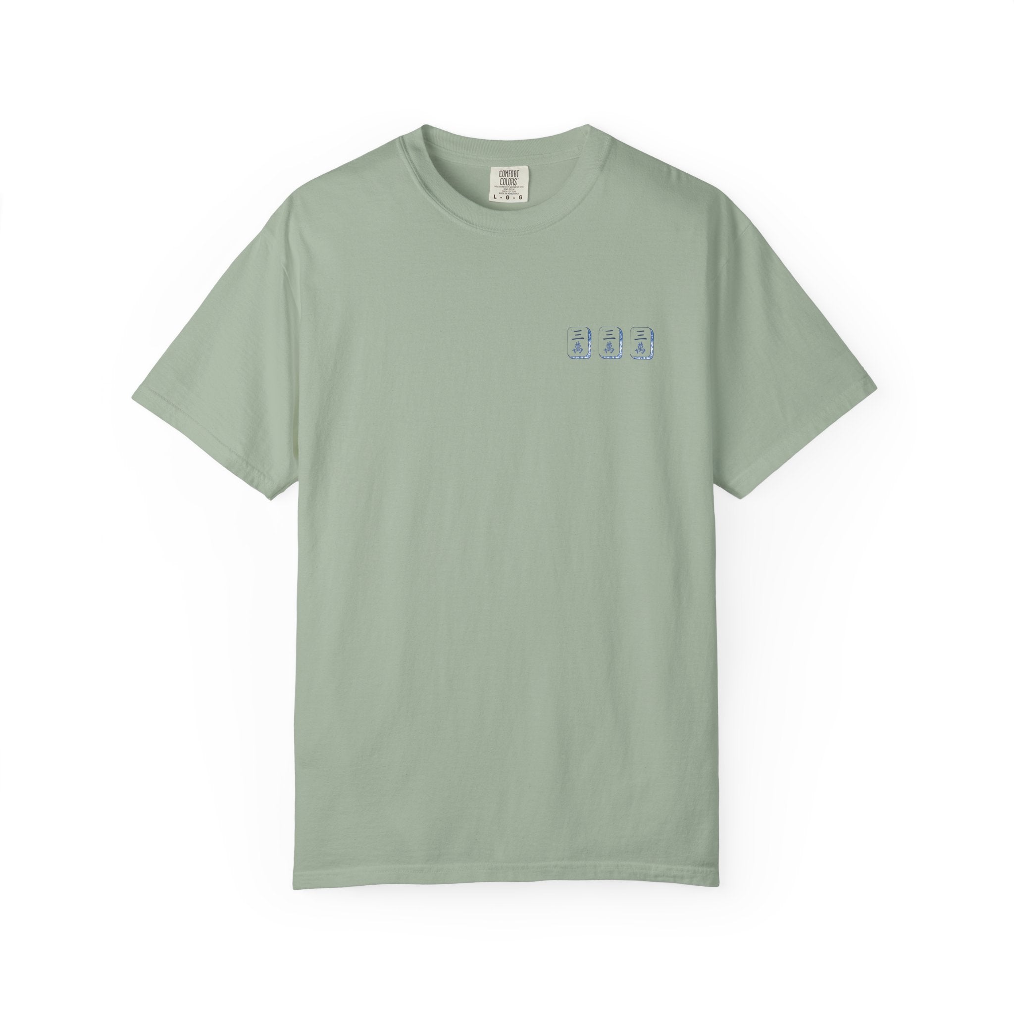 T-Shirt - Pung Intended (Comfort Colors - Unisex) Secondary image