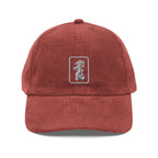 Hat - Embroidered Mahjong Dragon Tile on Corduroy Baseball Hat