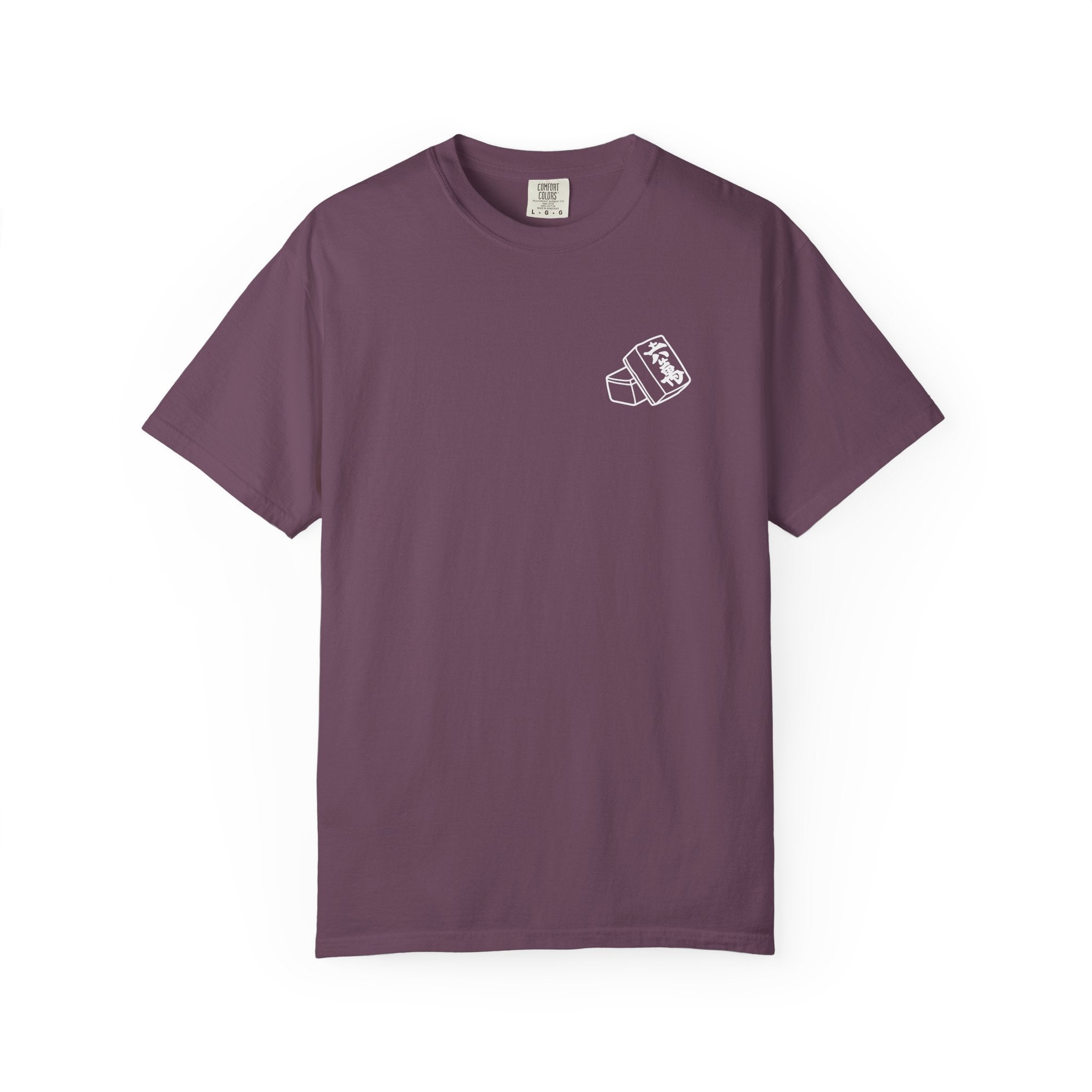 T-Shirt - I Used to Be Normal Then I Found Mahjong (Comfort Colors - Unisex)