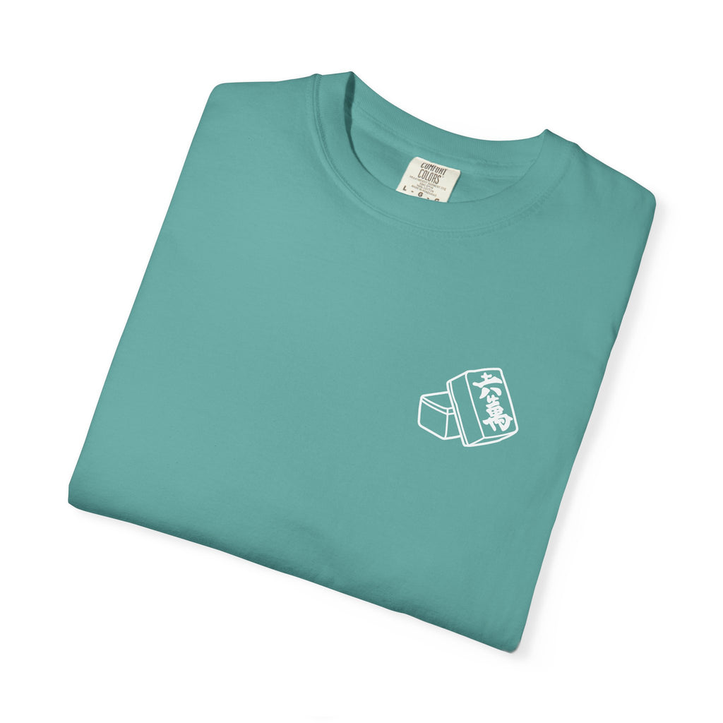 T-Shirt - I Used to Be Normal Then I Found Mahjong (Comfort Colors - Unisex)