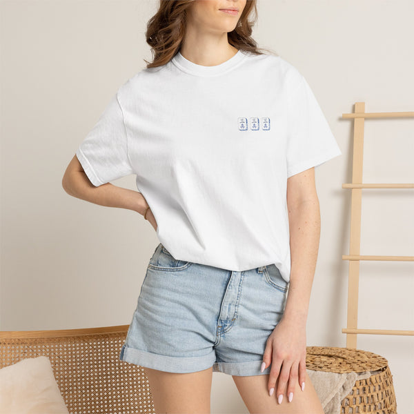 T-Shirt - Pung Intended (Comfort Colors - Unisex)
