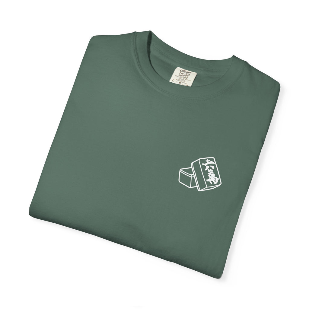 T-Shirt - I Used to Be Normal Then I Found Mahjong (Comfort Colors - Unisex)