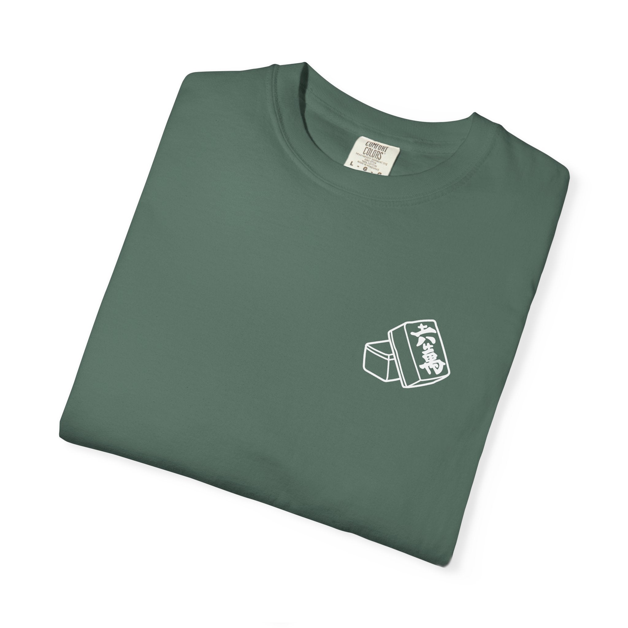 T-Shirt - I Used to Be Normal Then I Found Mahjong (Comfort Colors - Unisex)