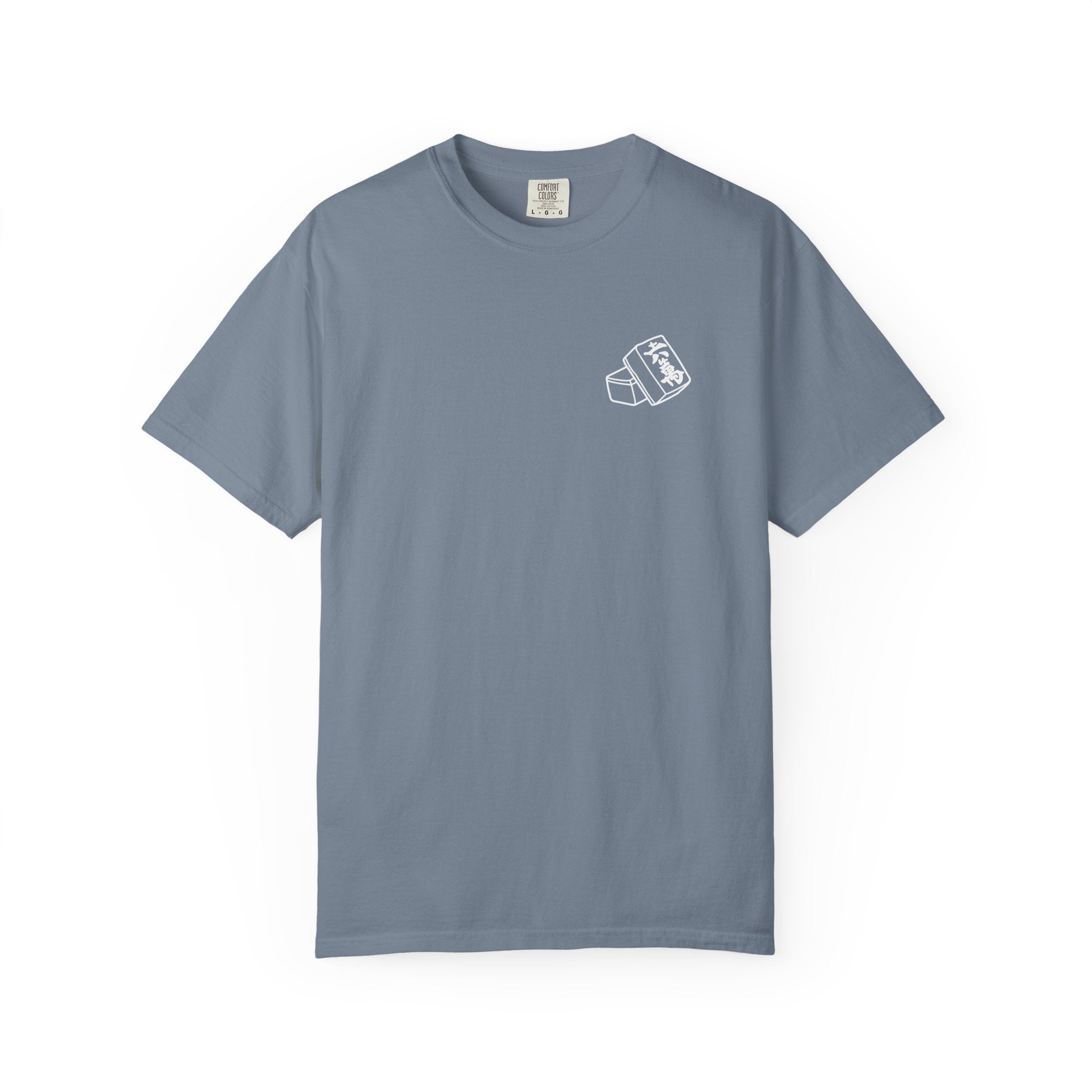 T-Shirt - I Used to Be Normal Then I Found Mahjong (Comfort Colors - Unisex)