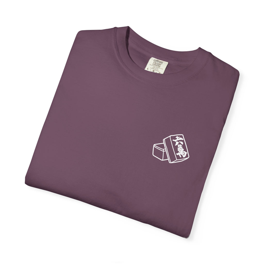 T-Shirt - I Used to Be Normal Then I Found Mahjong (Comfort Colors - Unisex)
