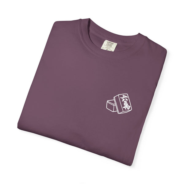 T-Shirt - I Used to Be Normal Then I Found Mahjong (Comfort Colors - Unisex)