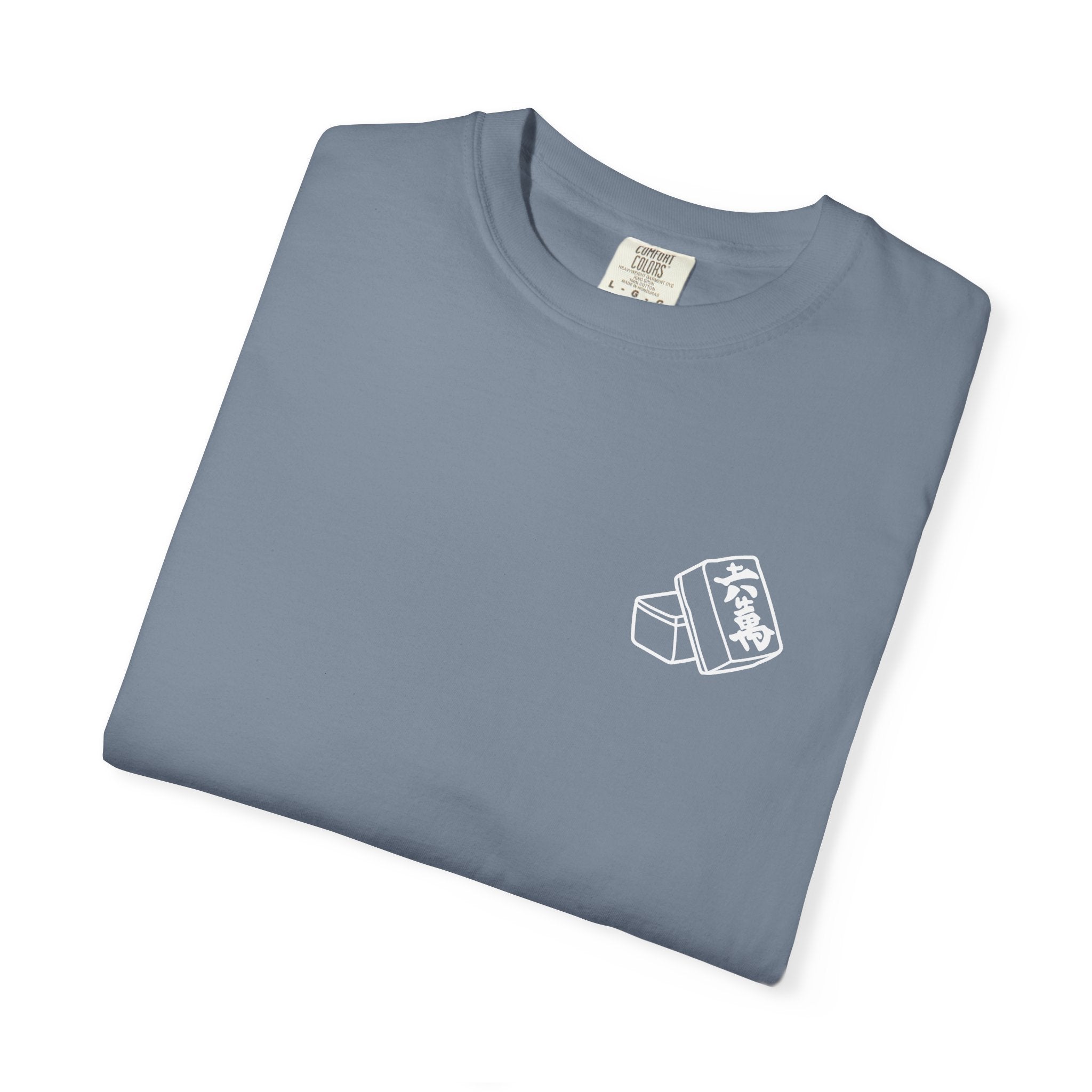 T-Shirt - I Used to Be Normal Then I Found Mahjong (Comfort Colors - Unisex)