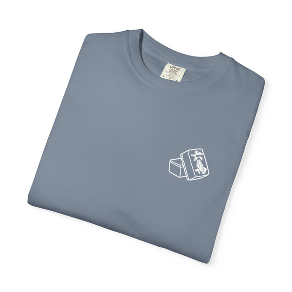 T-Shirt - I Used to Be Normal Then I Found Mahjong (Comfort Colors - Unisex)