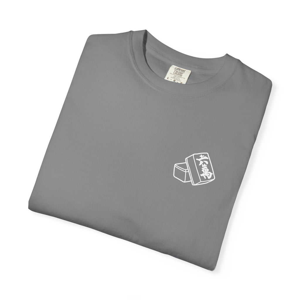 T-Shirt - I Used to Be Normal Then I Found Mahjong (Comfort Colors - Unisex)