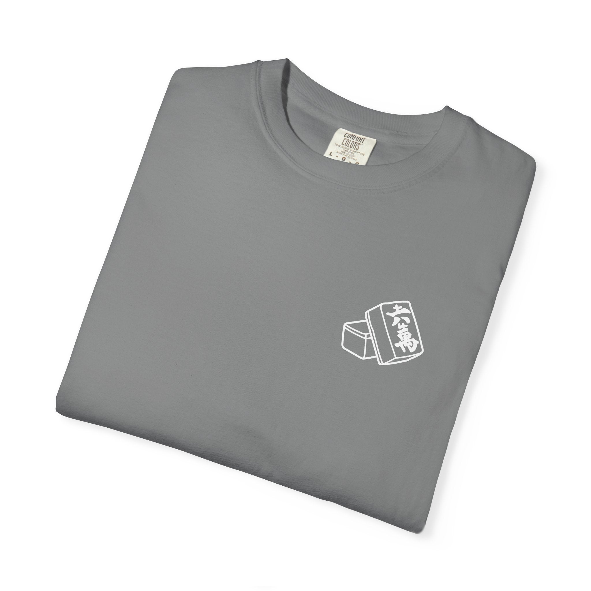 T-Shirt - I Used to Be Normal Then I Found Mahjong (Comfort Colors - Unisex)