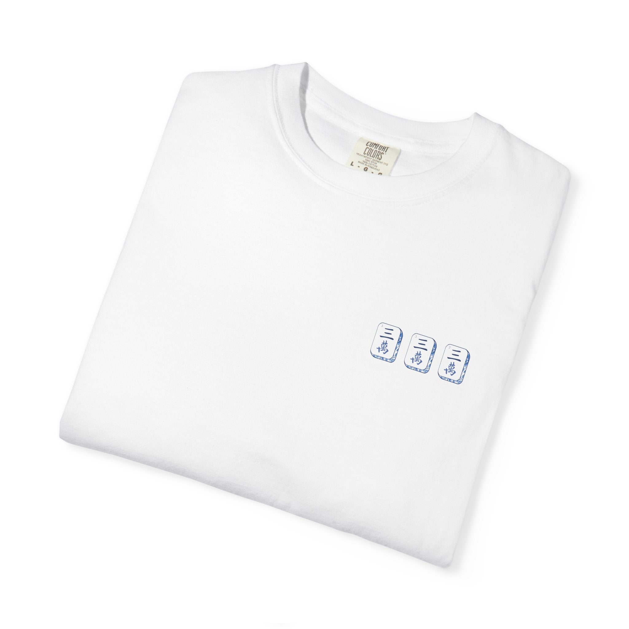 T-Shirt - Pung Intended (Comfort Colors - Unisex)