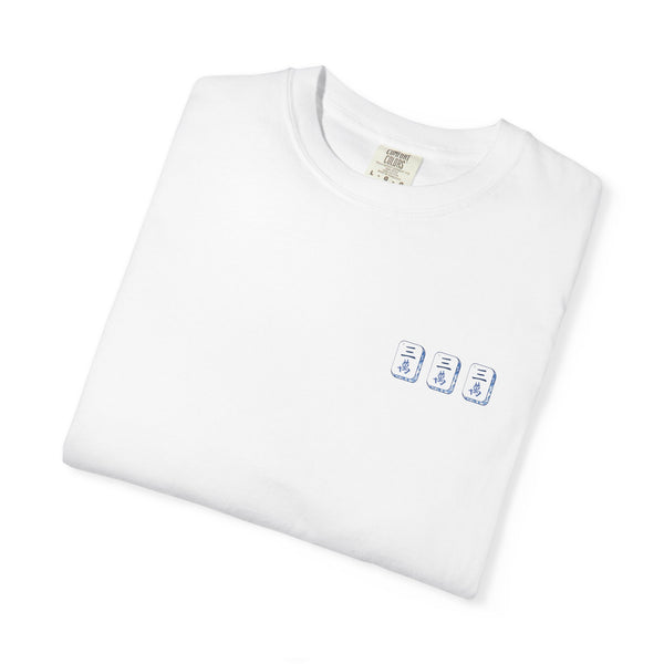 T-Shirt - Pung Intended (Comfort Colors - Unisex)