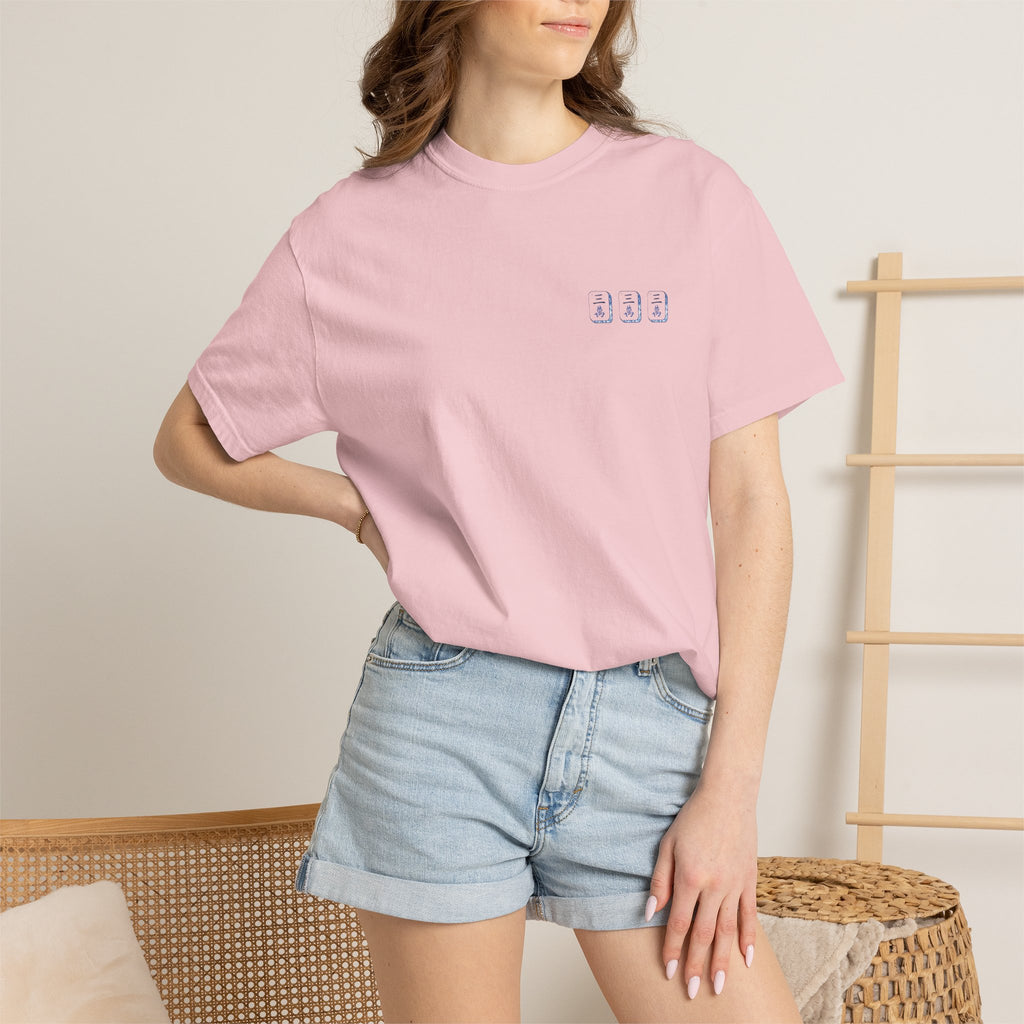 T-Shirt - Pung Intended (Comfort Colors - Unisex)