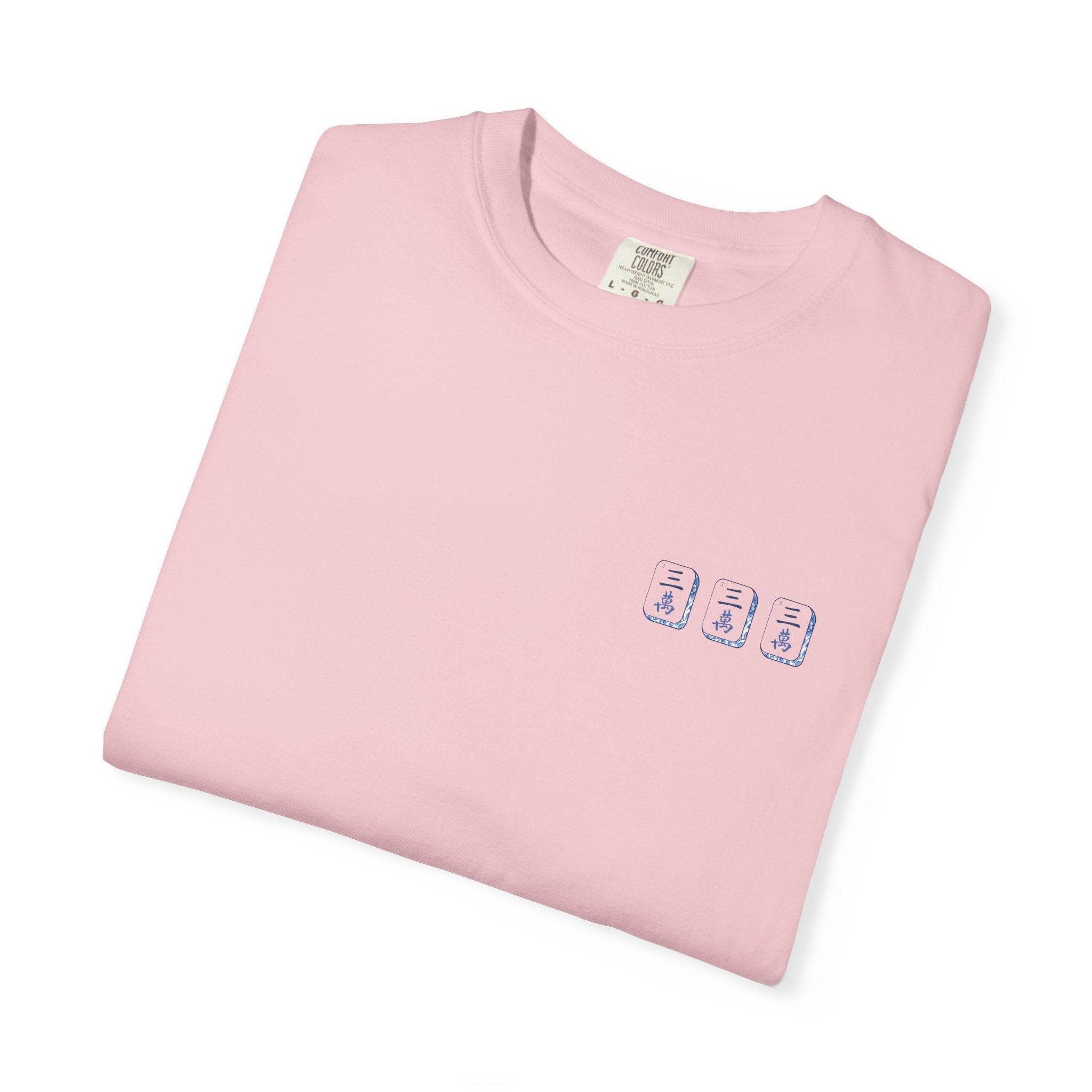 T-Shirt - Pung Intended (Comfort Colors - Unisex)