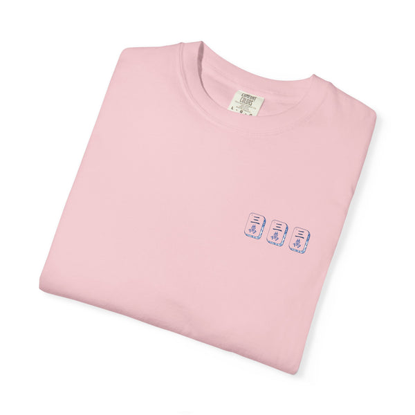 T-Shirt - Pung Intended (Comfort Colors - Unisex)