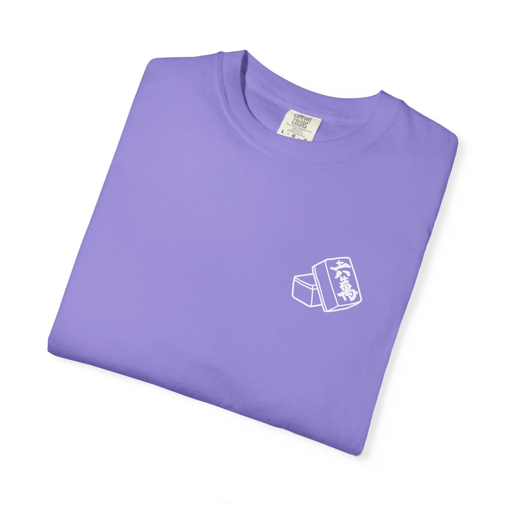 T-Shirt - I Used to Be Normal Then I Found Mahjong (Comfort Colors - Unisex)