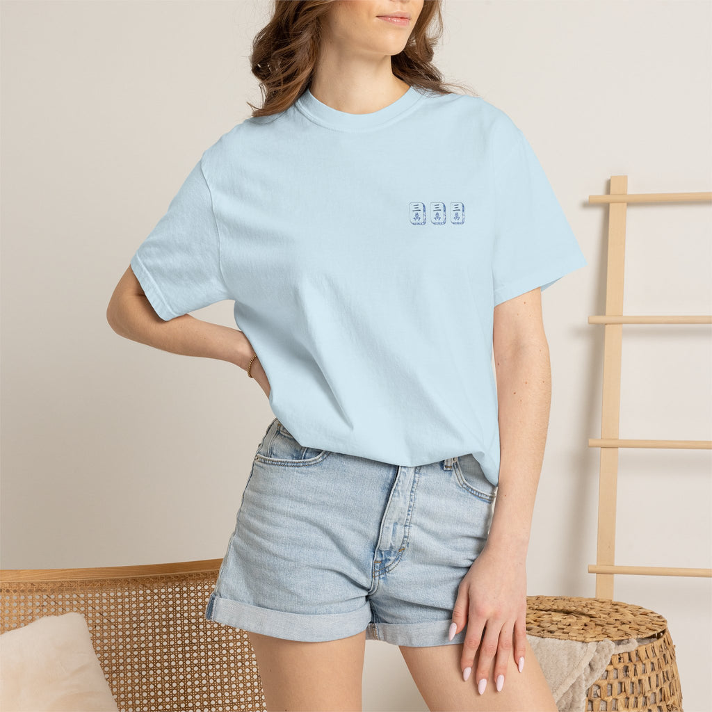 T-Shirt - Pung Intended (Comfort Colors - Unisex)