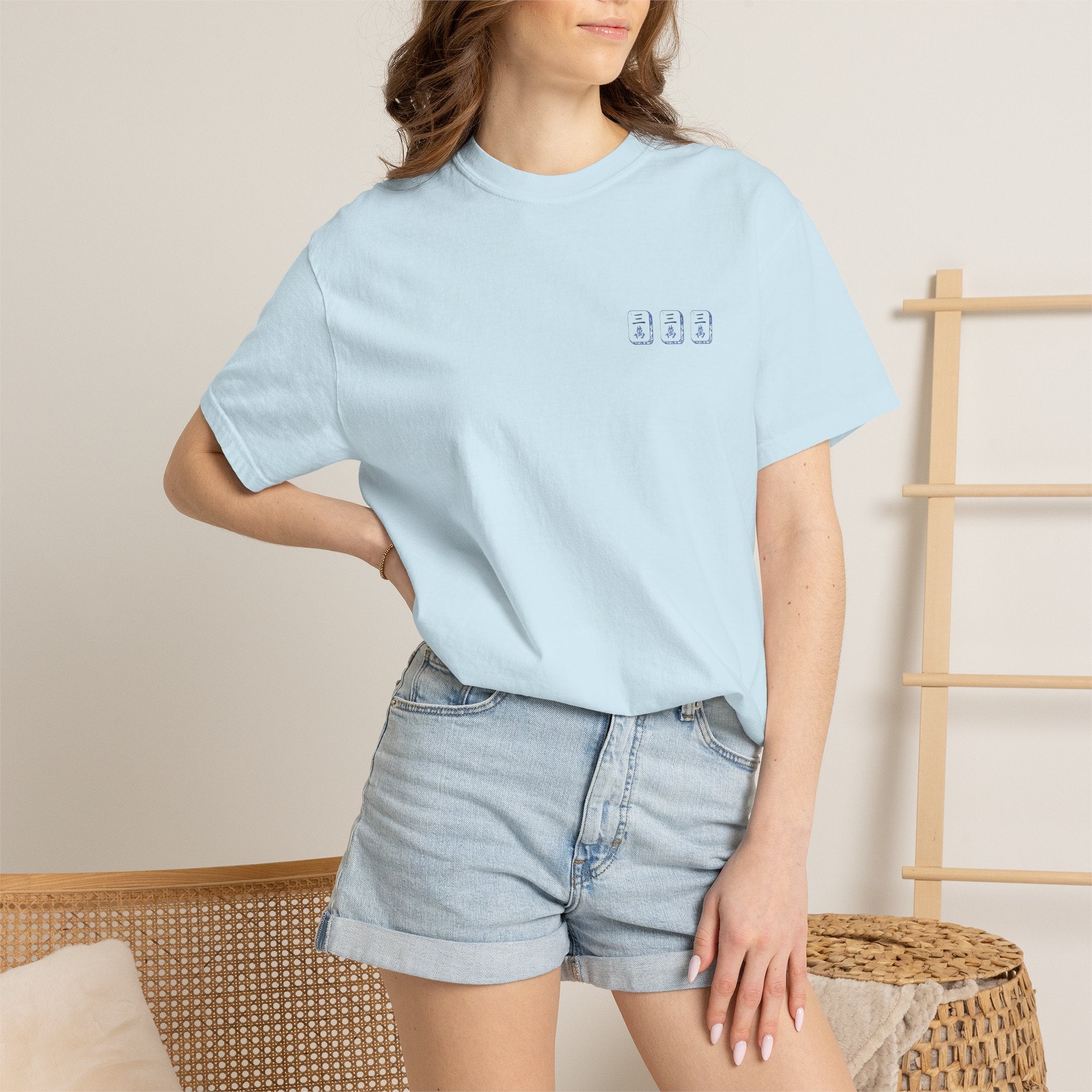 T-Shirt - Pung Intended (Comfort Colors - Unisex)