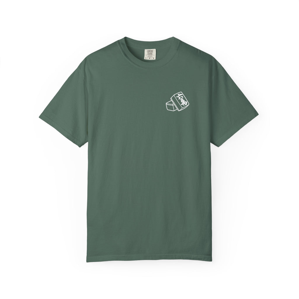 T-Shirt - I Used to Be Normal Then I Found Mahjong (Comfort Colors - Unisex)
